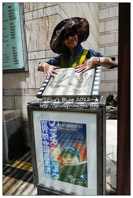 【旅行】2012中國.海南島:觀瀾湖高爾夫球場@台灣之光曾雅妮也在此揮桿,小白球迷朝聖地 【旅行】2012中國.海南島:觀瀾湖高爾夫球場@台灣之光曾雅妮也在此揮桿,小白球迷朝聖地