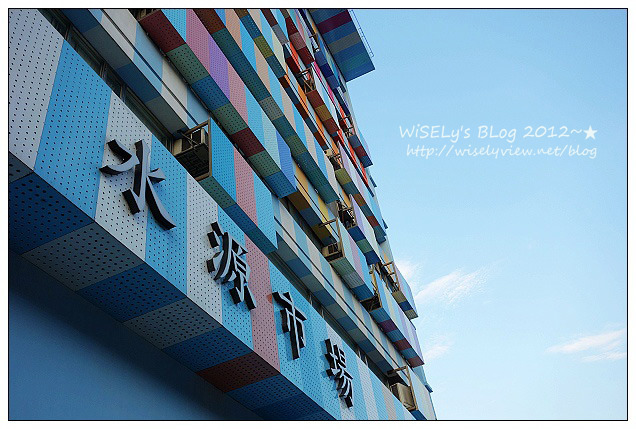 水源市場 清華軒炒麵飯︱混搭的感覺還不錯,但要有耐心等待 水源市場 清華軒炒麵飯︱混搭的感覺還不錯,但要有耐心等待