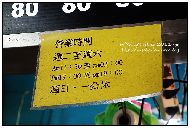 水源市場 清華軒炒麵飯︱混搭的感覺還不錯,但要有耐心等待 水源市場 清華軒炒麵飯︱混搭的感覺還不錯,但要有耐心等待