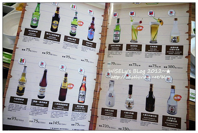 【食記】新北市.板橋區:野宴100異國啤酒燒肉BAR @單點制可獨自嚐燒肉,多國啤酒可任選 (喝酒不開車)(已遷址) 【食記】新北市.板橋區:野宴100異國啤酒燒肉BAR @單點制可獨自嚐燒肉,多國啤酒可任選 (喝酒不開車)(已遷址)