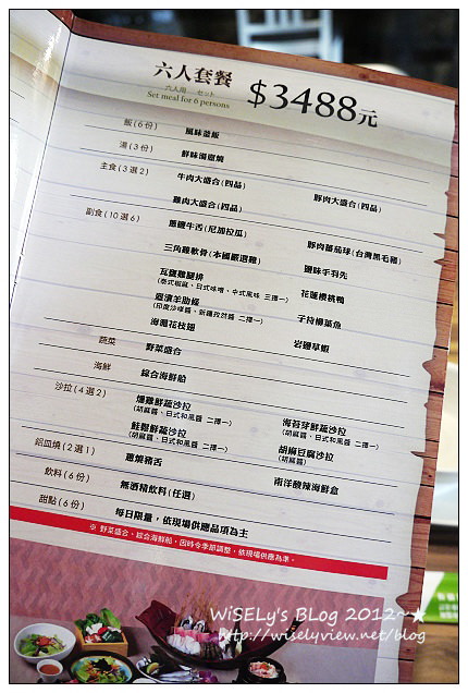 【食記】新北市.板橋區:野宴100異國啤酒燒肉BAR @單點制可獨自嚐燒肉,多國啤酒可任選 (喝酒不開車)(已遷址) 【食記】新北市.板橋區:野宴100異國啤酒燒肉BAR @單點制可獨自嚐燒肉,多國啤酒可任選 (喝酒不開車)(已遷址)