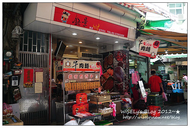 【食記】台北市．中正區：鈜景國產肉品專賣＠認證台牛超好吃，隱藏東門市場裡的牛肉美食