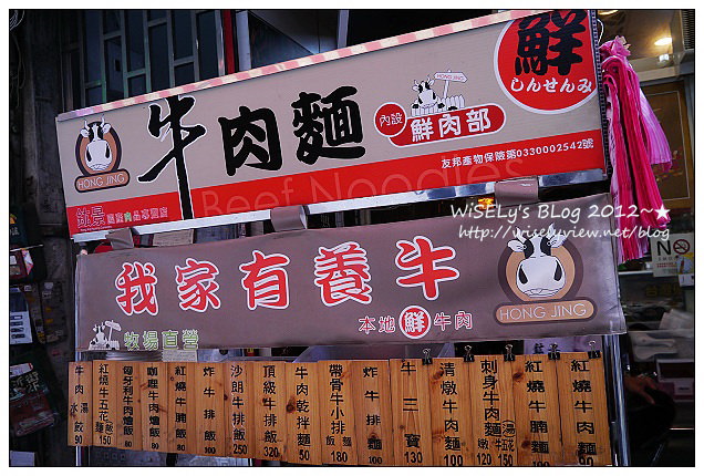 【食記】台北市．中正區：鈜景國產肉品專賣＠認證台牛超好吃，隱藏東門市場裡的牛肉美食