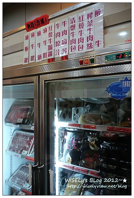 【食記】台北市．中正區：鈜景國產肉品專賣＠認證台牛超好吃，隱藏東門市場裡的牛肉美食
