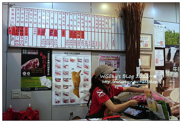 【食記】台北市．中正區：鈜景國產肉品專賣＠認證台牛超好吃，隱藏東門市場裡的牛肉美食