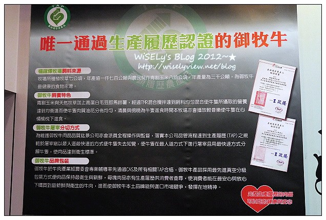 【食記】台北市．中正區：鈜景國產肉品專賣＠認證台牛超好吃，隱藏東門市場裡的牛肉美食