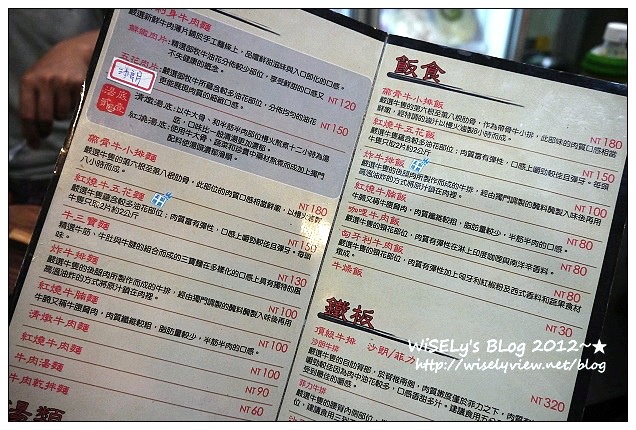 【食記】台北市．中正區：鈜景國產肉品專賣＠認證台牛超好吃，隱藏東門市場裡的牛肉美食