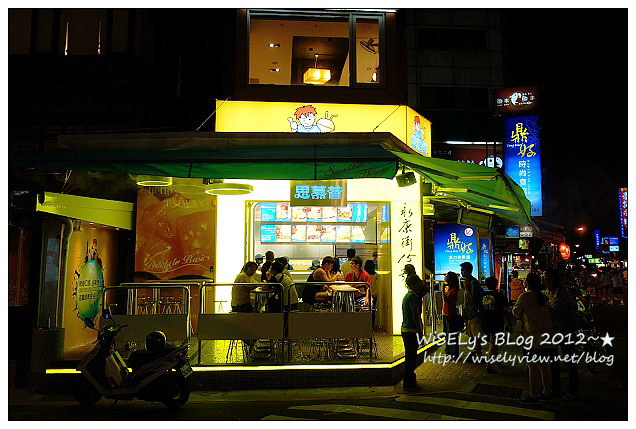 【食記】台北市．大安區：思慕昔Smoothie House@新一代永康街芒果冰，價格還是不算親民