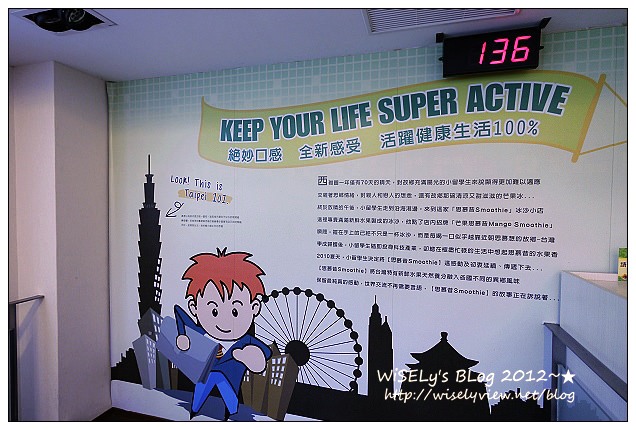 【食記】台北市．大安區：思慕昔Smoothie House@新一代永康街芒果冰，價格還是不算親民