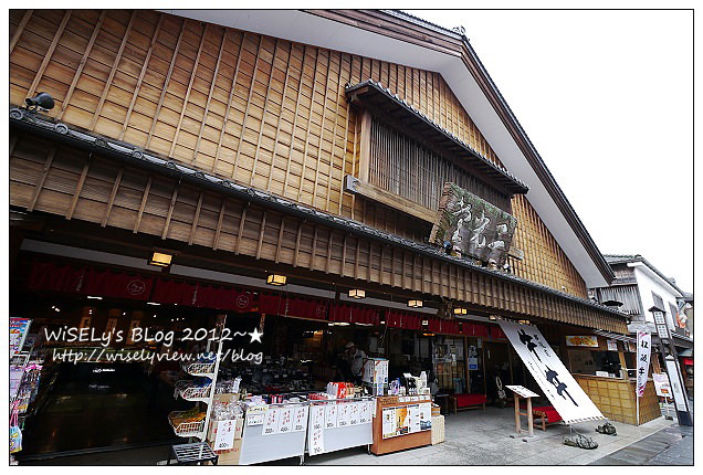 【旅行】2012日本．中部北陸之旅：三重縣-伊勢神宮、厄除町/托福橫丁散策，品嚐炸牡蠣、松阪牛及美味的牛骨拉麵 (內文圖多分頁)