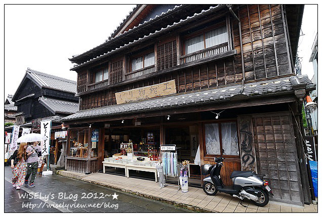 【旅行】2012日本．中部北陸之旅：三重縣-伊勢神宮、厄除町/托福橫丁散策，品嚐炸牡蠣、松阪牛及美味的牛骨拉麵 (內文圖多分頁)