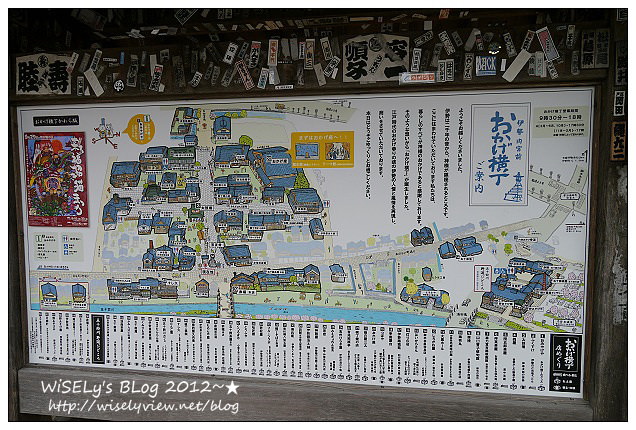 【旅行】2012日本．中部北陸之旅：三重縣-伊勢神宮、厄除町/托福橫丁散策，品嚐炸牡蠣、松阪牛及美味的牛骨拉麵 (內文圖多分頁)