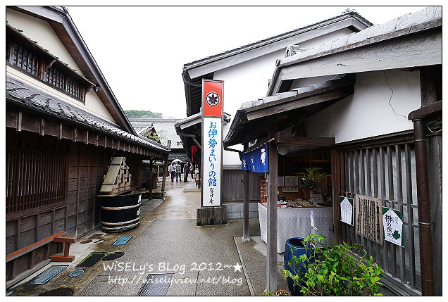 【旅行】2012日本．中部北陸之旅：三重縣-伊勢神宮、厄除町/托福橫丁散策，品嚐炸牡蠣、松阪牛及美味的牛骨拉麵 (內文圖多分頁)