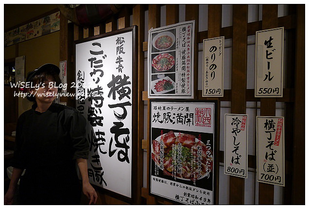 【旅行】2012日本．中部北陸之旅：三重縣-伊勢神宮、厄除町/托福橫丁散策，品嚐炸牡蠣、松阪牛及美味的牛骨拉麵 (內文圖多分頁)