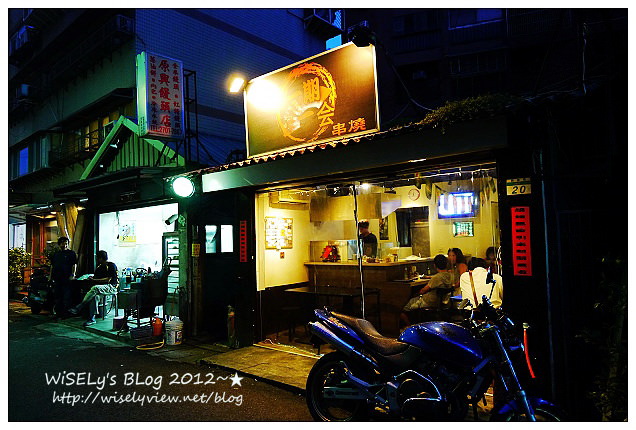 【食記】台北市．大安區：一期一會串燒烤店＠仁愛圓環小巷弄裡，下班後小酌聊天的好去處