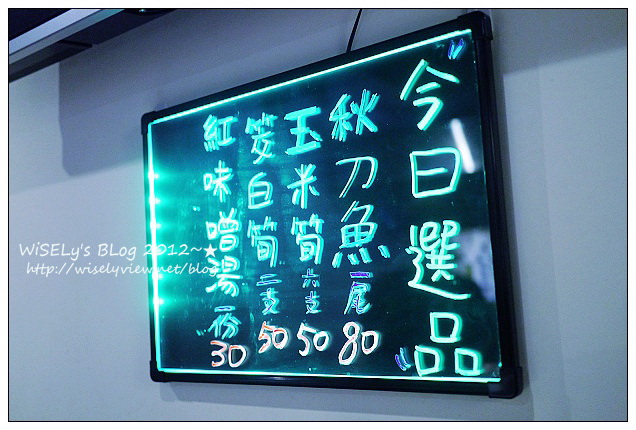 【食記】台北市．大安區：一期一會串燒烤店＠仁愛圓環小巷弄裡，下班後小酌聊天的好去處