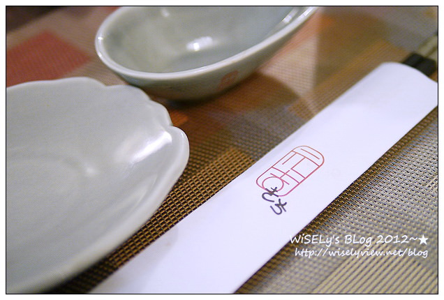【食記】台北市．松山區：(二訪)元吉日本料理＠W爸父親節快樂，涼夏料理好好吃~大推三色涼麵