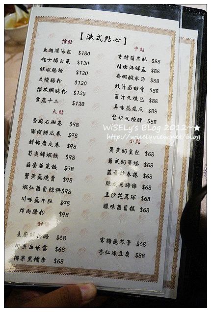 【食記】台北市.中山區:儷宴會館東光館@取消吃到飽制,粵式熱炒港點味道升級更精緻 【食記】台北市.中山區:儷宴會館東光館@取消吃到飽制,粵式熱炒港點味道升級更精緻