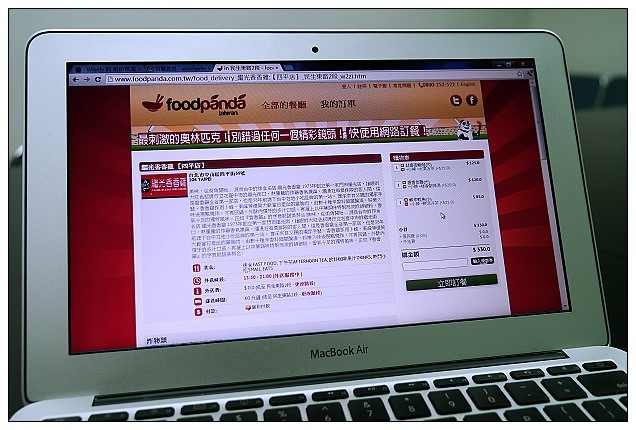 【體驗】foodpanda台灣線上訂餐外送平台@適合上班族或團體聚餐，不需出門貨到付款想吃啥就點啥