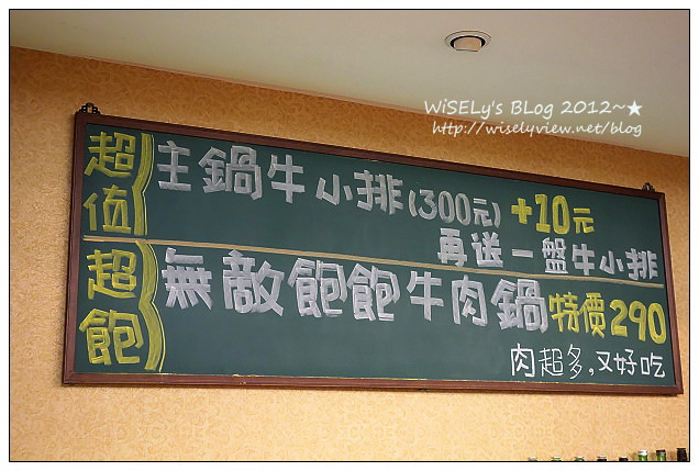 【隨拍】SONY RX100：(行天宮)關聖帝君1852週年聖壽＆2012大直鍋饕涮涮鍋用餐分享