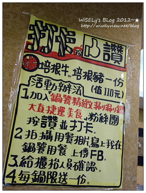 【隨拍】SONY RX100：(行天宮)關聖帝君1852週年聖壽＆2012大直鍋饕涮涮鍋用餐分享