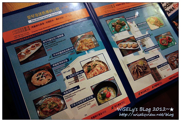 【食記】台北市.大安區:希臘左巴(台大店)@適合點杯咖啡,放鬆心情度過悠閒像在地中海午后 【食記】台北市.大安區:希臘左巴(台大店)@適合點杯咖啡,放鬆心情度過悠閒像在地中海午后