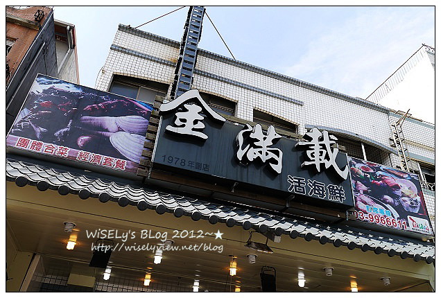 【遊玩】宜蘭縣．蘇澳鎮：(景點)曾經的賊仔澳垃圾場，現在的美麗玻璃海灘＠山路陡峭要注意安全