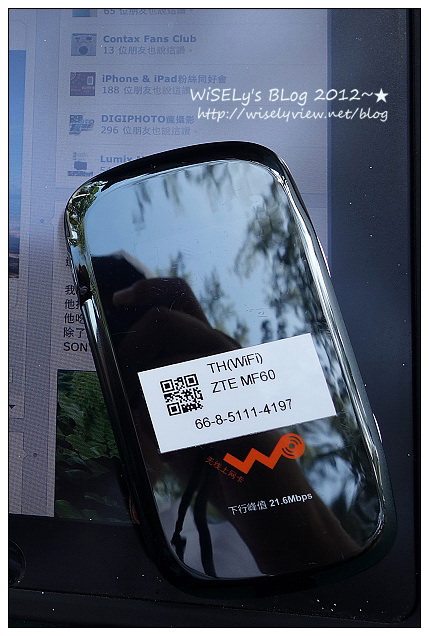 【分享】泰國遊玩前在台灣租借～便宜又快速的無線上網分享器Wi-HO! (日本、中國、香港和亞洲等地皆有提供上網吃到飽服務)