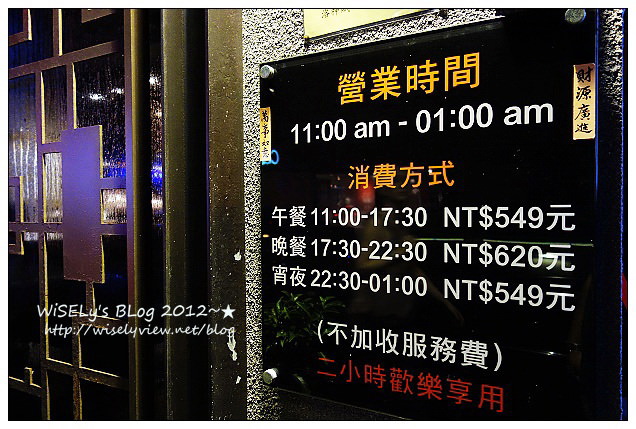 【美食】台北市．大安區：洛神賦麻辣極品鴛鴦＠口味中規中矩，味道不錯但缺少獨特性