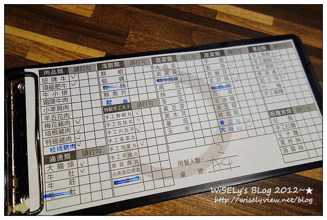 【美食】台北市．大安區：洛神賦麻辣極品鴛鴦＠口味中規中矩，味道不錯但缺少獨特性