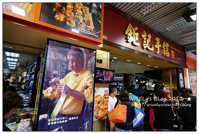【旅行】2012中國．澳門：景點伴手禮推薦＠議事亭前地、星巴克、鉅記手信、哪咤古廟及大炮台