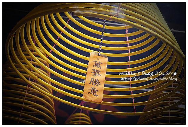 【旅行】2012中國．澳門：景點伴手禮推薦＠議事亭前地、星巴克、鉅記手信、哪咤古廟及大炮台