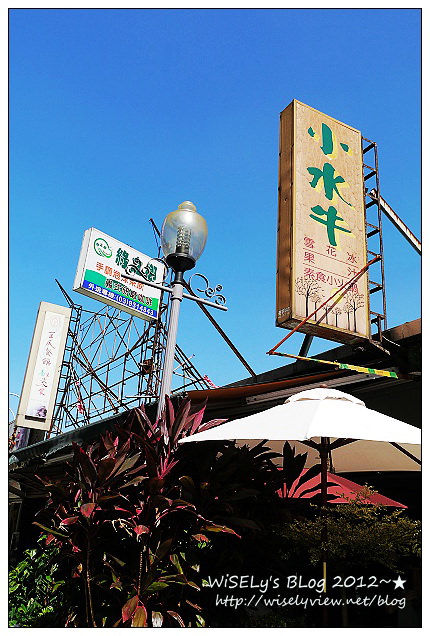 小水牛優質雪花冰︱鄰近復興國中選擇多︱宜蘭市甜點冰品