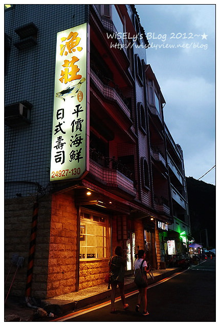 【美食】新北市．萬里區：漁莊本港海鮮＆龜吼漁港熱炒攤隨拍＠巷仔內熟門路必去吃好料的所在