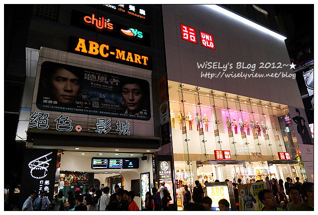 新港茶餐廳2012︱西門町港式飲茶︱捷運西門站