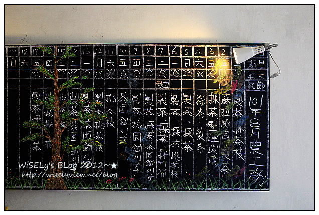 日月老茶廠︱彌漫紅茶香氣古蹟︱南投魚池景點