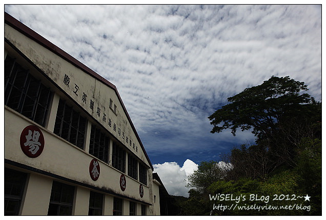 日月老茶廠︱彌漫紅茶香氣古蹟︱南投魚池景點