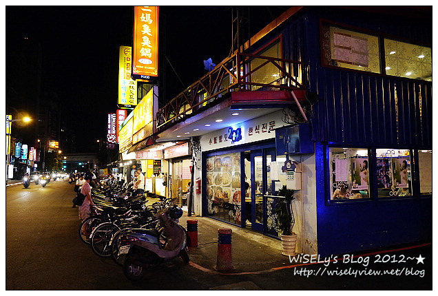 台大公館 小飯館兒︱原師大學生平價老店，大嚐美味韓式部隊鍋