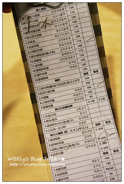台大公館 小飯館兒︱原師大學生平價老店，大嚐美味韓式部隊鍋