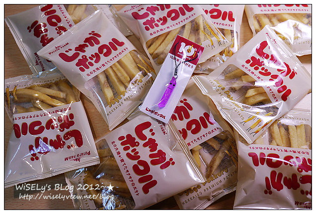 【嗚謝】友人贈禮：數量限定的十周年薯條三兄弟＠份量價格不變，新增手機吊飾 ^O^