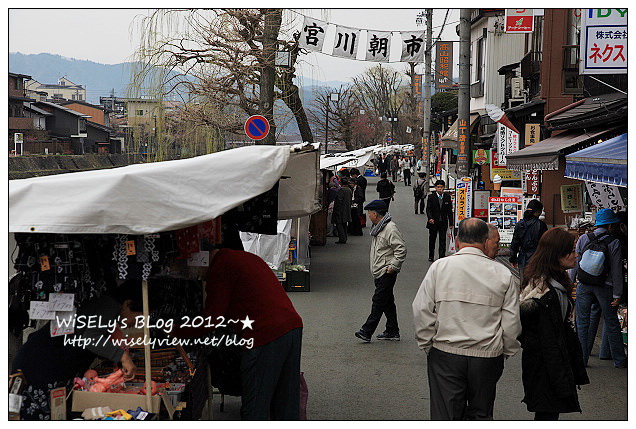 【旅行】2012日本．岐阜縣：高山市宮川朝市@樸實自然的特產街，可嚐飛驒當地的味噌及醃漬品 @WISELY's 拍拍照寫寫字
