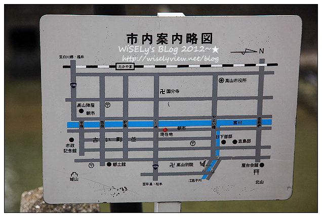 【旅行】2012日本．岐阜縣：高山市宮川朝市@樸實自然的特產街，可嚐飛驒當地的味噌及醃漬品