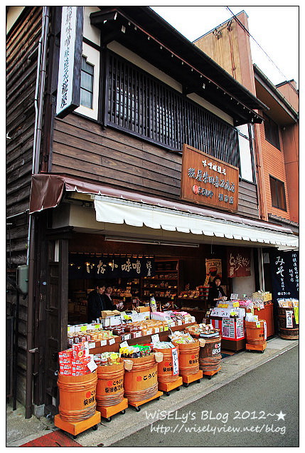 【旅行】2012日本．岐阜縣：高山市宮川朝市@樸實自然的特產街，可嚐飛驒當地的味噌及醃漬品