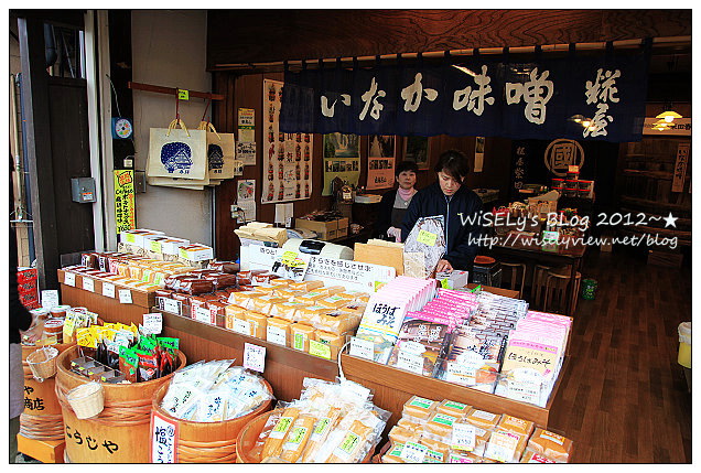 【旅行】2012日本．岐阜縣：高山市宮川朝市@樸實自然的特產街，可嚐飛驒當地的味噌及醃漬品