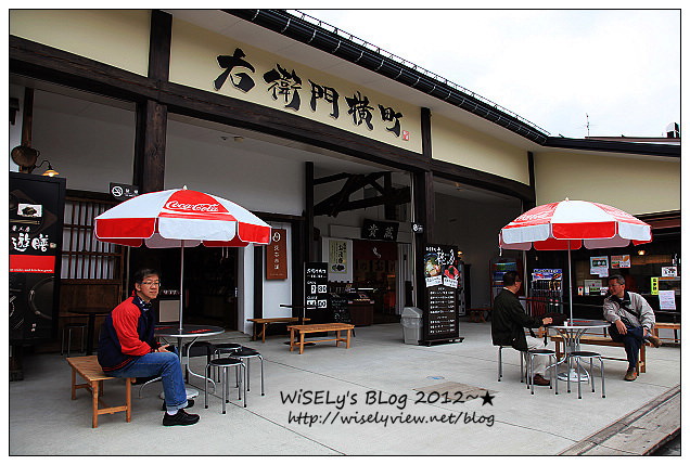 【旅行】2012日本．岐阜縣：高山市宮川朝市@樸實自然的特產街，可嚐飛驒當地的味噌及醃漬品