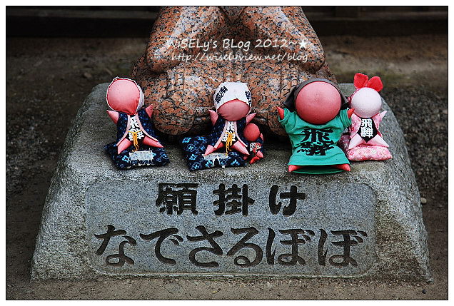 【旅行】2012日本．岐阜縣：高山市宮川朝市@樸實自然的特產街，可嚐飛驒當地的味噌及醃漬品