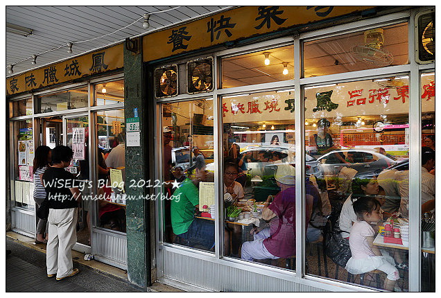鳳城燒臘粵菜 公館店︱價格便宜料多實在,風味獨特醬汁更添美味 鳳城燒臘粵菜 公館店︱價格便宜料多實在,風味獨特醬汁更添美味