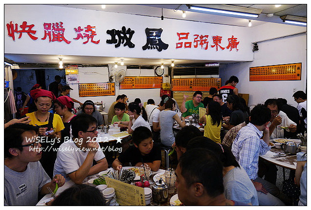 鳳城燒臘粵菜 公館店︱價格便宜料多實在,風味獨特醬汁更添美味 鳳城燒臘粵菜 公館店︱價格便宜料多實在,風味獨特醬汁更添美味