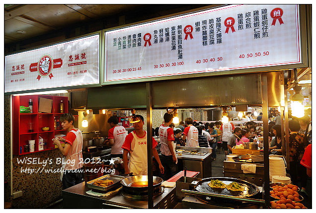 【美食】台北市．士林夜市：王子起司馬鈴薯、醬燒爆漿雞肉卷、忠誠號蚵仔煎、豪大塊牛排