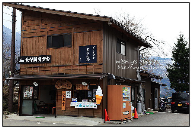 【旅行】2012日本．岐阜縣：白川鄉與五箇山的合掌造聚落巡禮4-1@冬日童話宛如薑餅屋之世界遺產，城山展望台與合掌村隨拍～內含2013(平成25年)點燈活動日程表